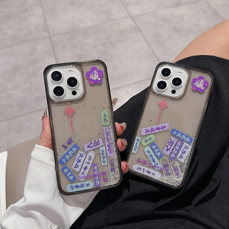 顺如意文字液体流沙适用苹果16promax手机壳透明iPhone15国风13女