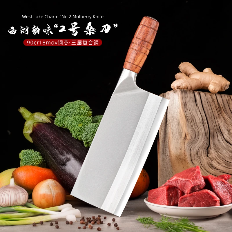 金厨堡厨房菜刀菜刀专用锋利厨师刀家用切菜刀厨师手工片刀刀具