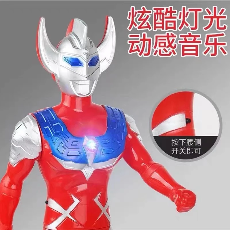 超人奥特慢战士49cm 儿童过家家玩具 款式随机《电商盒发货》--福利