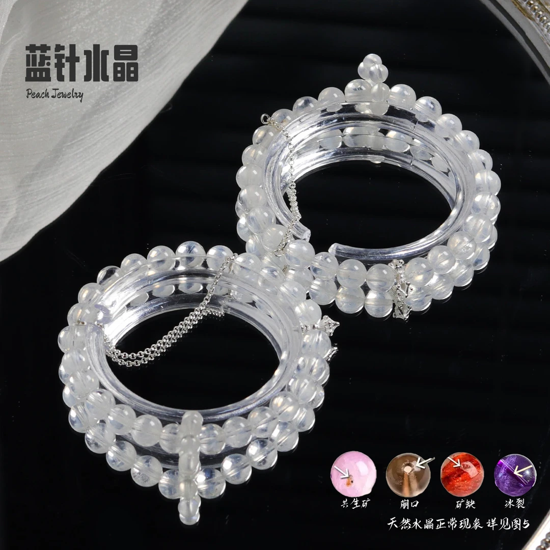 蓝针水晶手链 A392 多样性发颜色微差 发货件数一