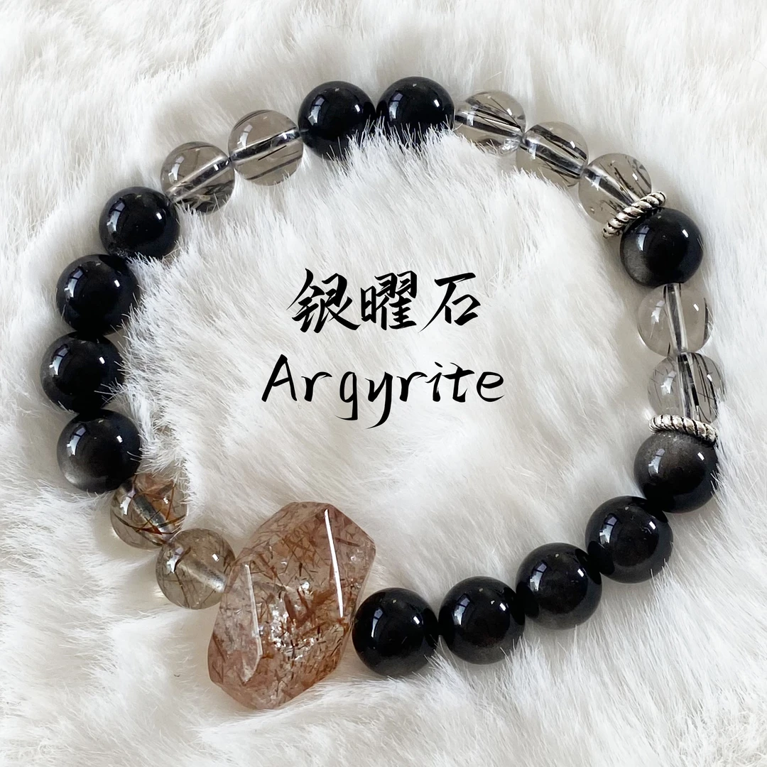 银曜石黑金超七黑发晶手链 H142 多样性发颜色微差 发货件数一