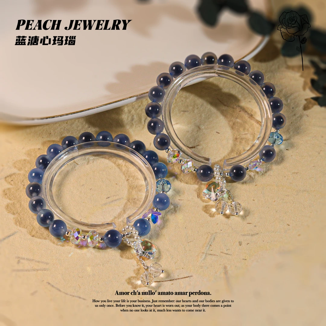 《漫游威尼斯》蓝溏心玛瑙手链 Q794 多样性发颜色微差 发货件数一