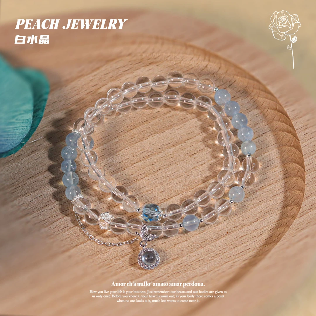 《夏至未至》双圈白水晶手链 Q749 多样性发颜色微差 发货件数一