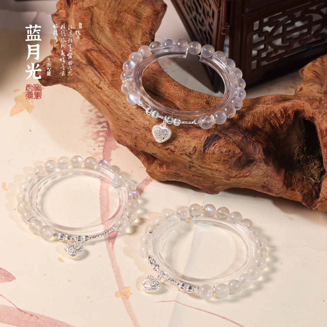 《月光宝盒》蓝月光手链 A492 多样性发颜色微差 发货件数一