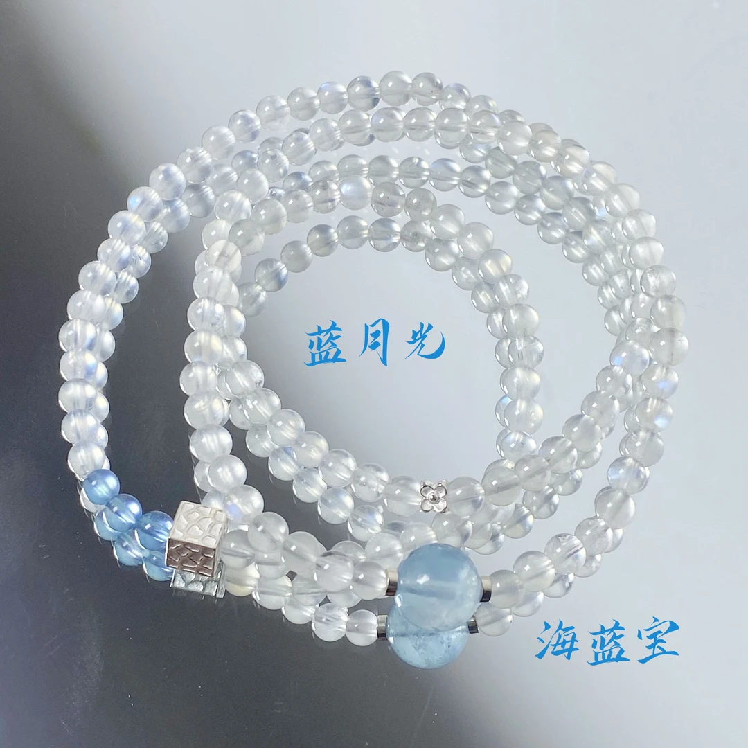 蓝月光三圈手链 F64 多样性发颜色微差 发货件数一