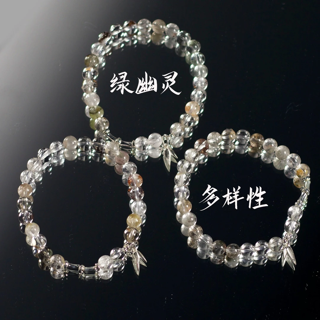 四季幽灵竹节叶子手链 Q410 多样性发颜色微差 发货件数一