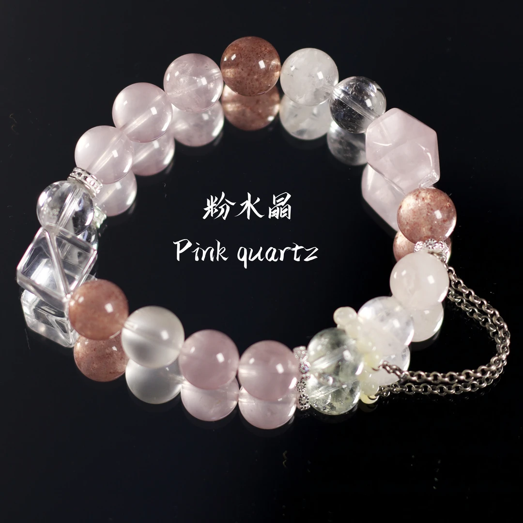 《粉黛》粉水晶链条冰块手链 A284 多样性发一 颜色微差