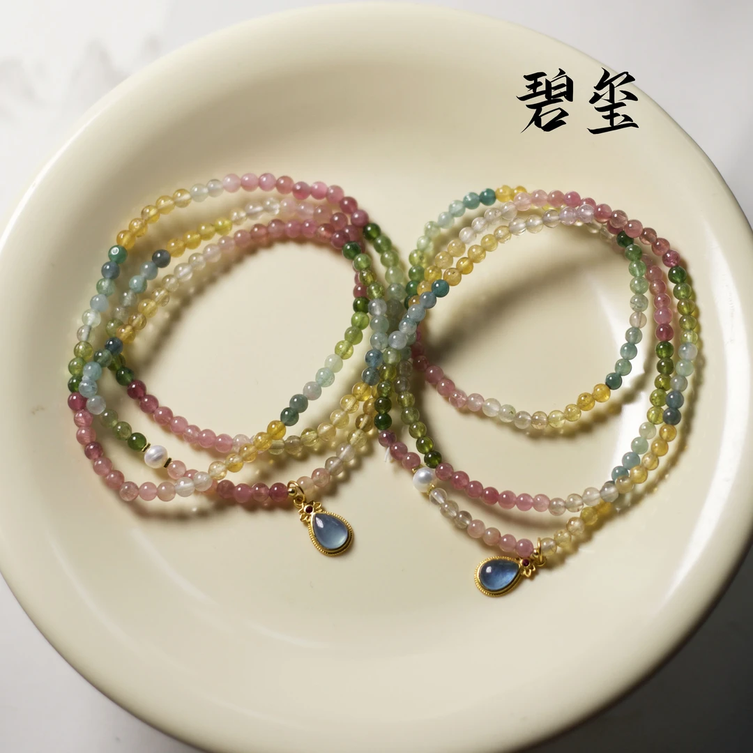 碧玺三圈手链 B18 多样性发颜色微差 发货件数一