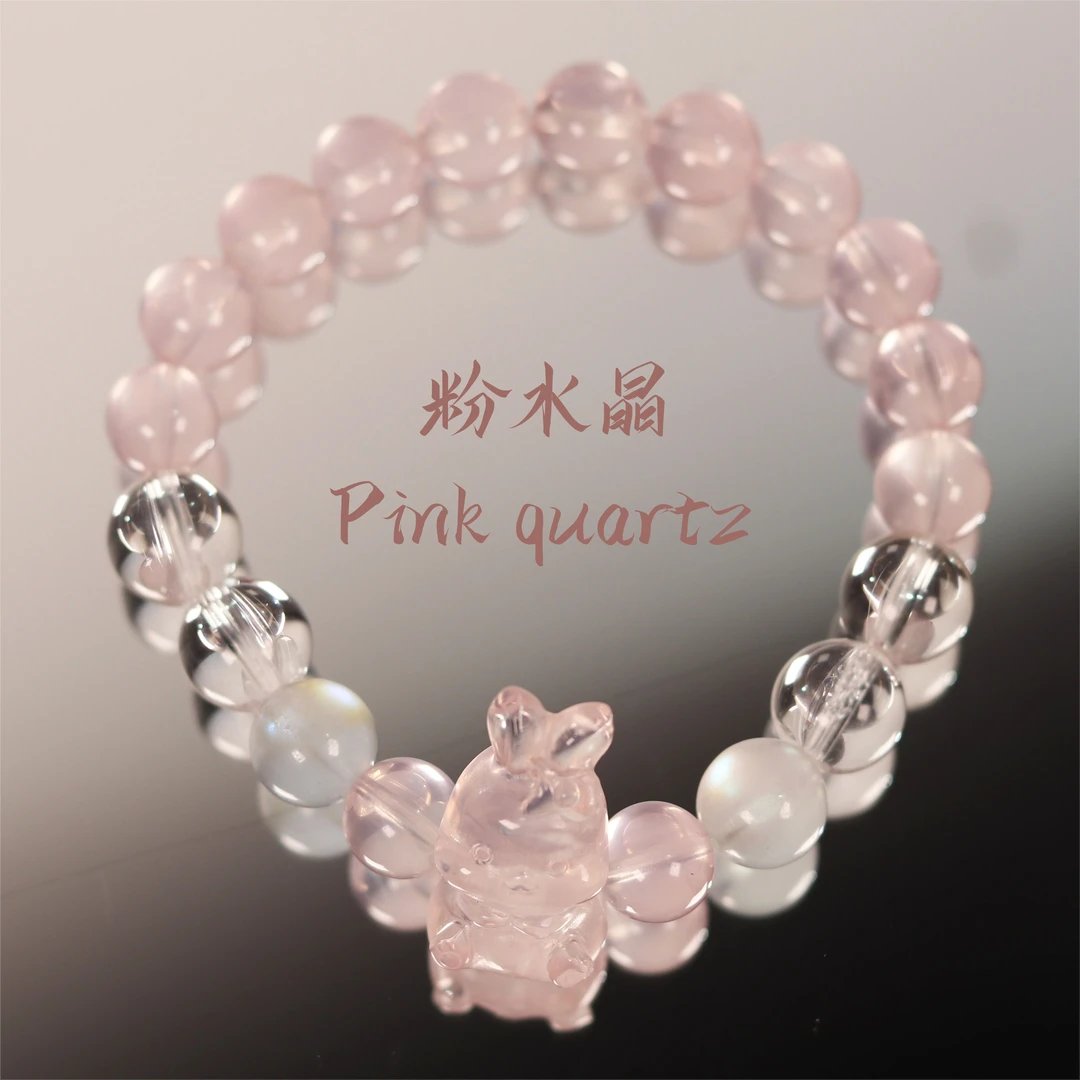 粉水晶兔子手链 XL202 多样性发颜色微差 发货件数一