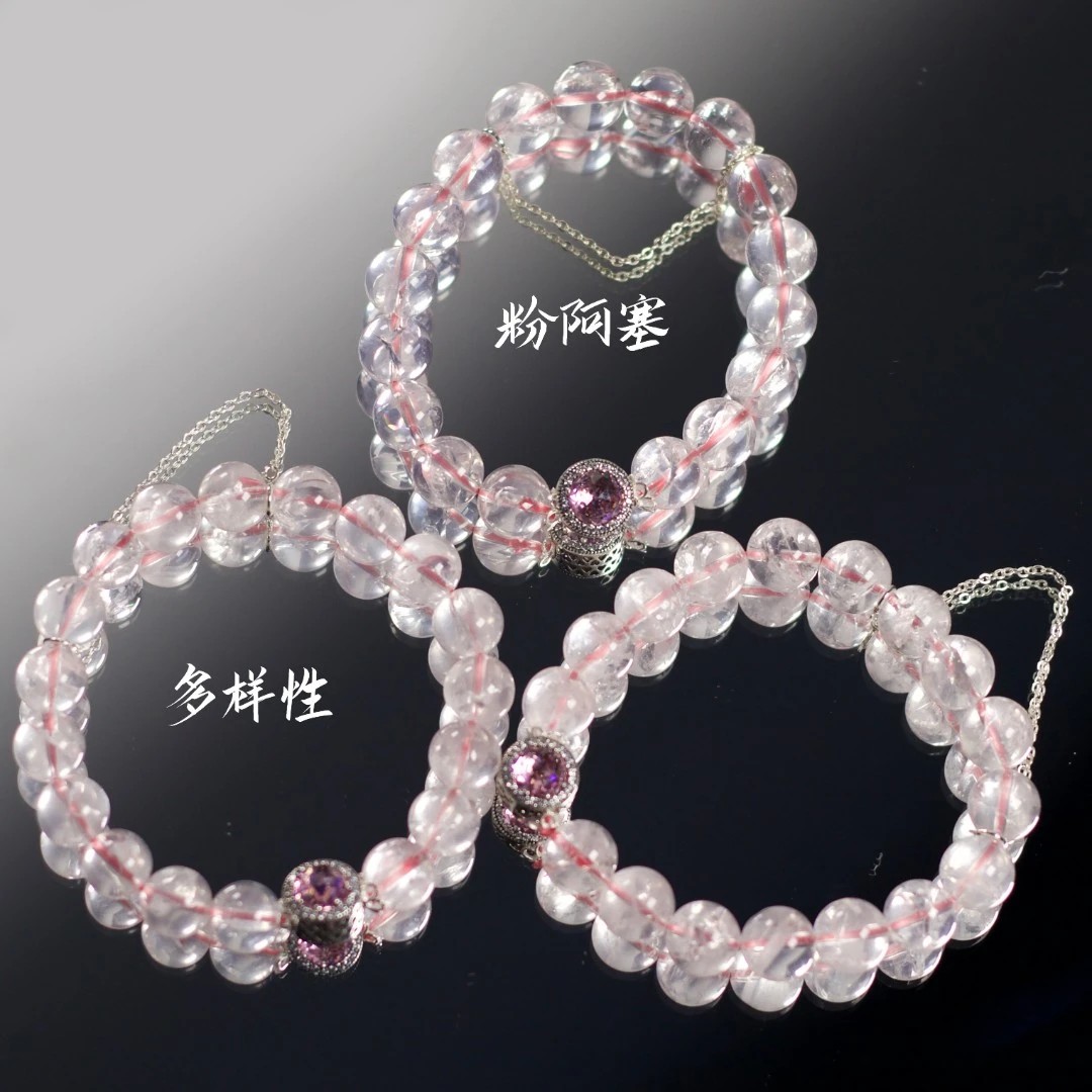 《桃之夭夭》粉阿塞链条手链 XL232 多样性发颜色微差 发货件数一