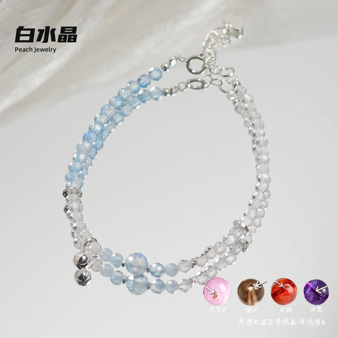 阳历十一月生辰石 白水晶手链 Q525 多样性发一 颜色微差
