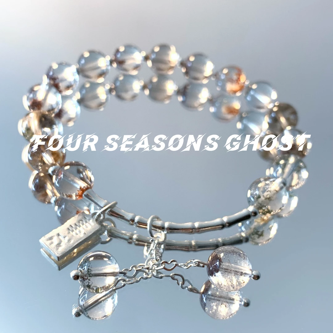 Q172 四季幽灵手工手链 多样性发颜色微差 发货件数一