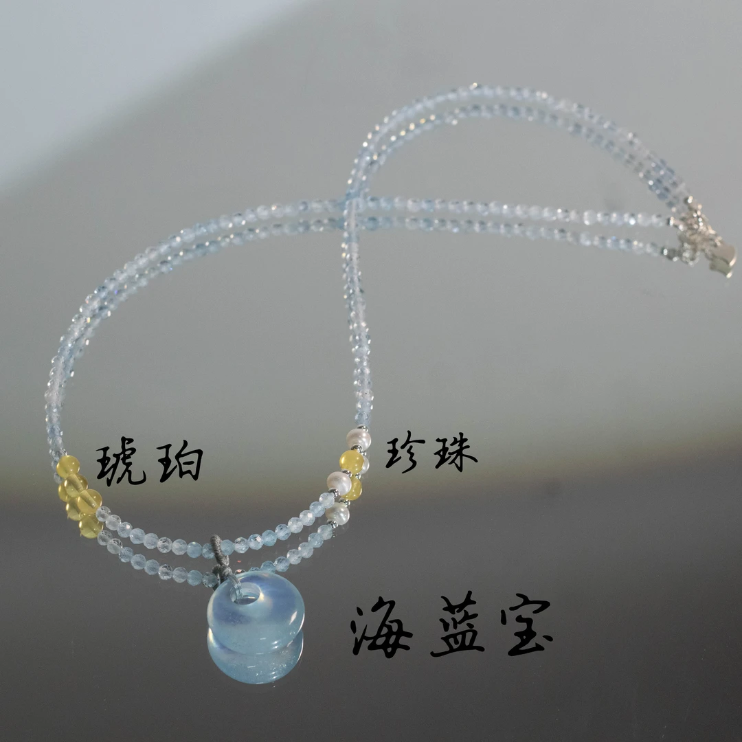 海蓝宝项链 Q200 多样性发颜色微差 发货件数一