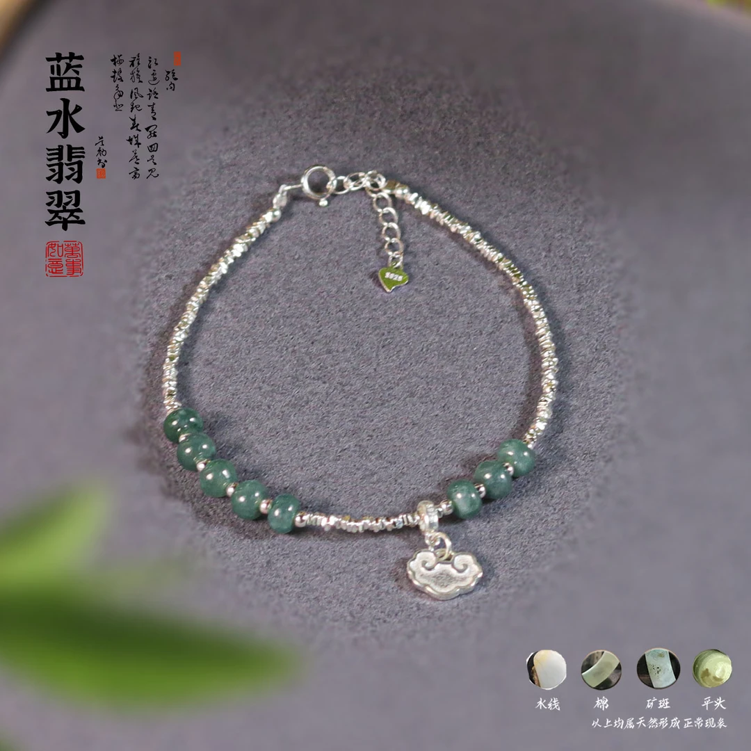 蓝水翡翠手链 Q755 多样性发颜色微差发货件数一