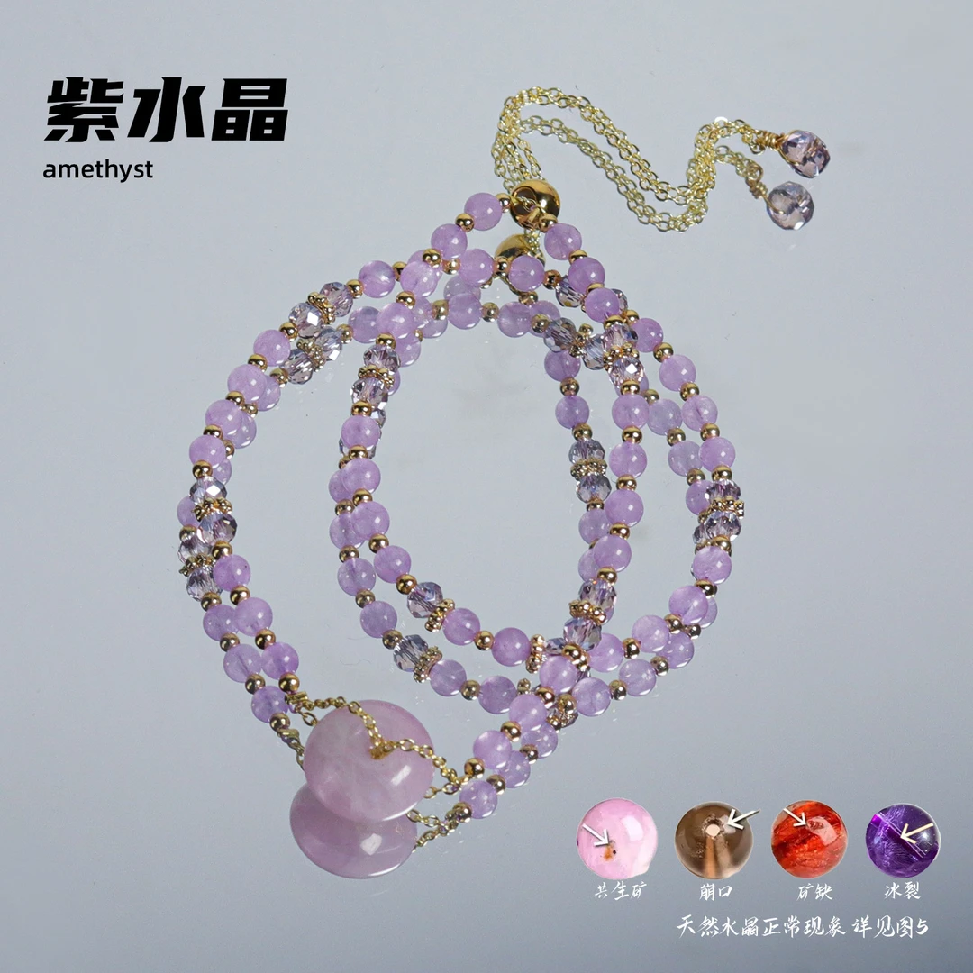 紫水晶手链 K224 多样性发颜色微差 发货件数一