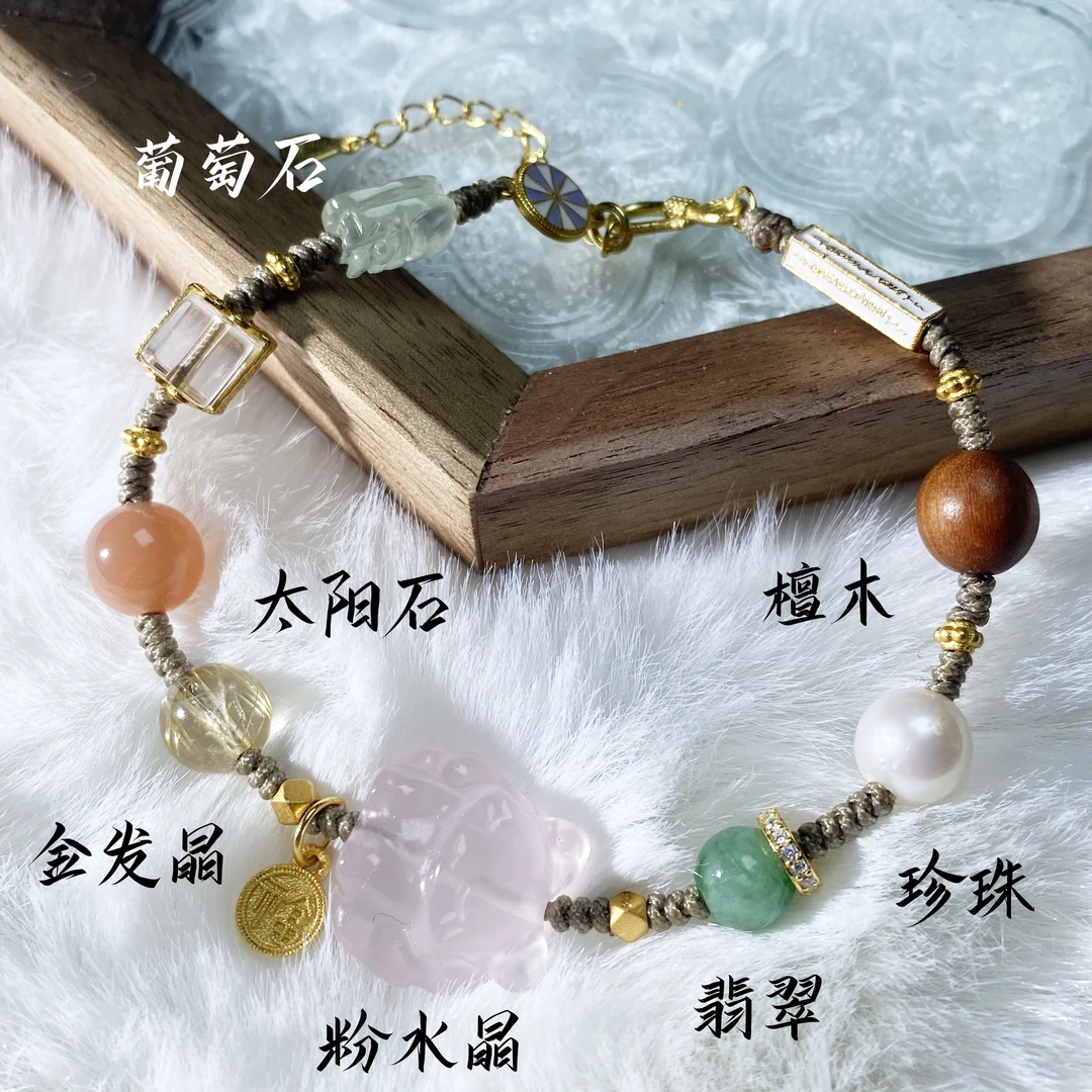 多宝手链 M36 多样性发颜色微差 发货件数一
