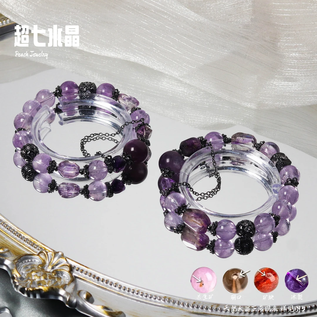 《ANNA 苏》超七紫锂云母水晶手链 EX152 多样性发一 颜色微差