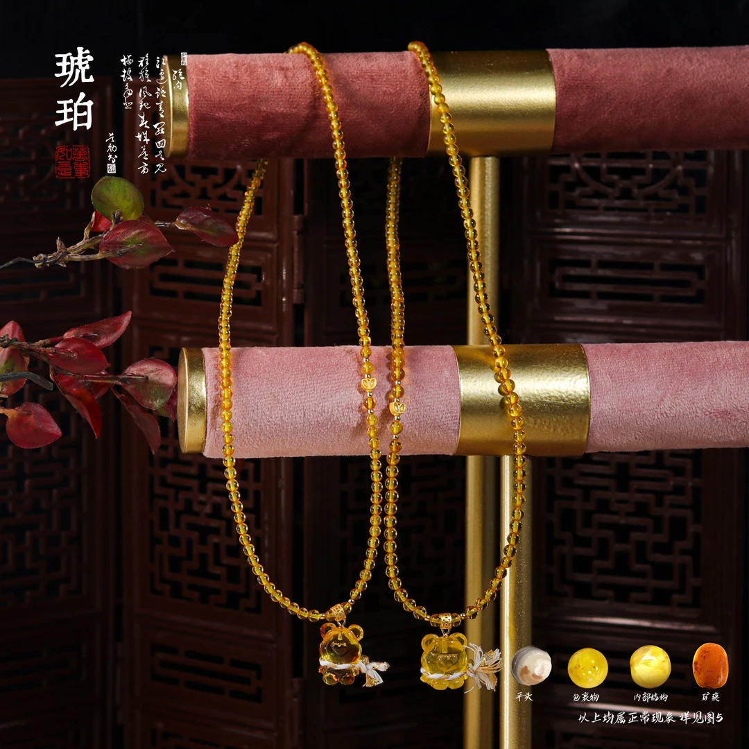 琥珀小熊项链 A470 多样性发颜色微差 发货件数一