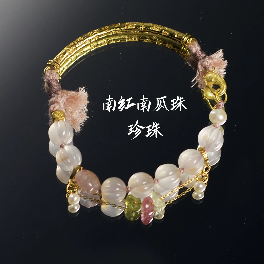 《大鱼海棠》玛瑙南瓜珠手链 M41 多样性发颜色微差 发货件数一