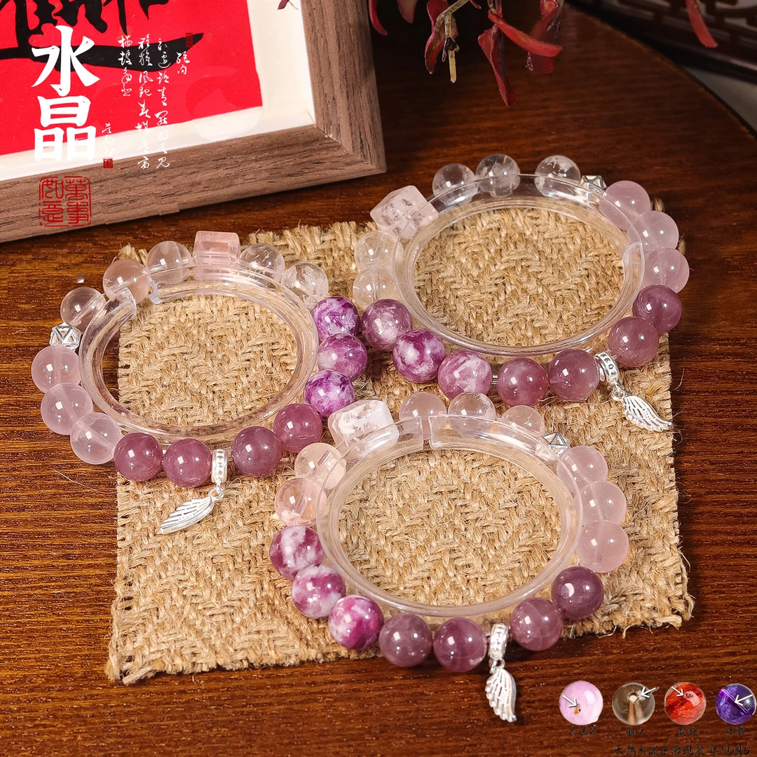 《甜桃梦游记》粉水晶手链 A468 多样性发颜色微差 发货件数一
