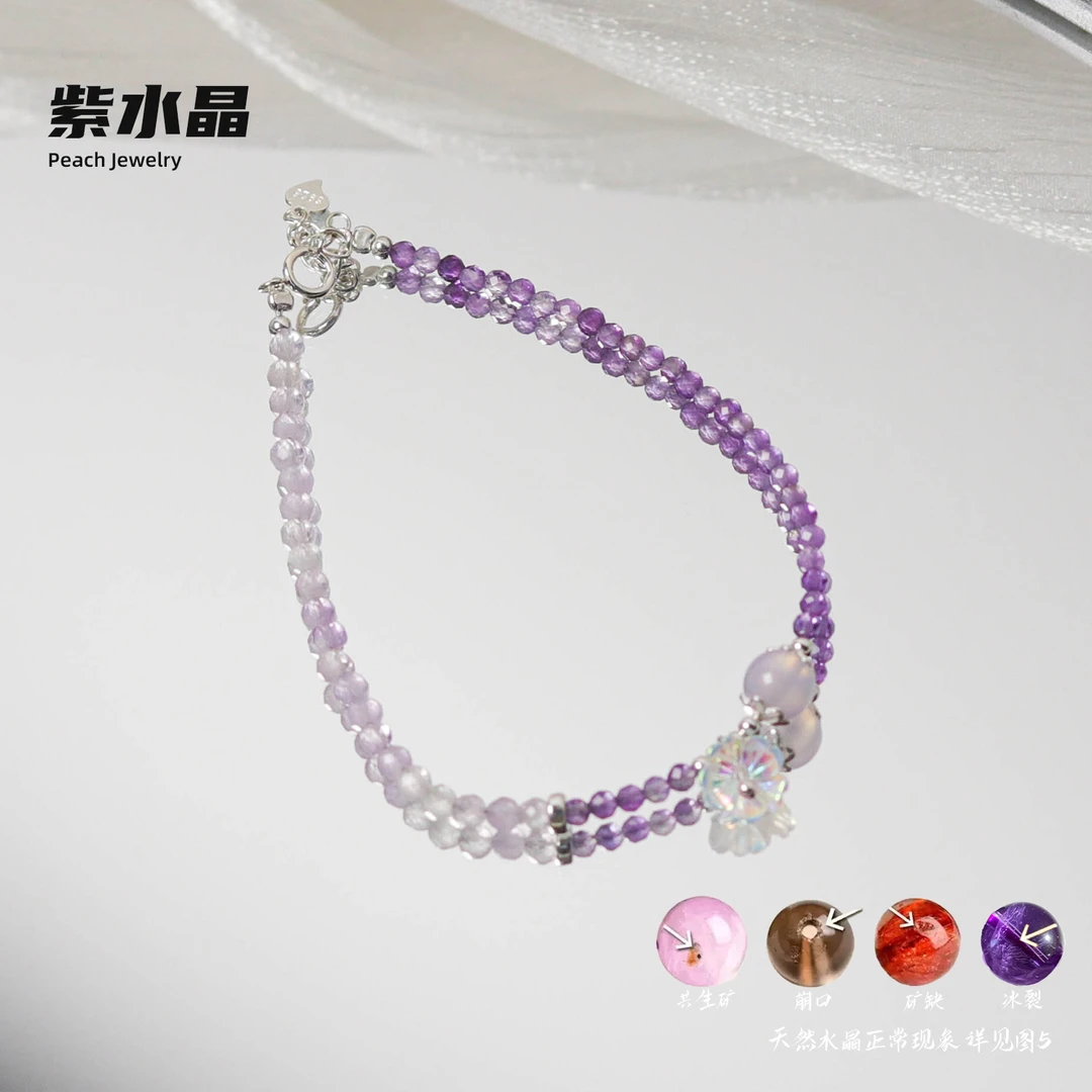 阳历二月生辰石 紫水晶手链 Q516 多样性发颜色微差 发货件数一