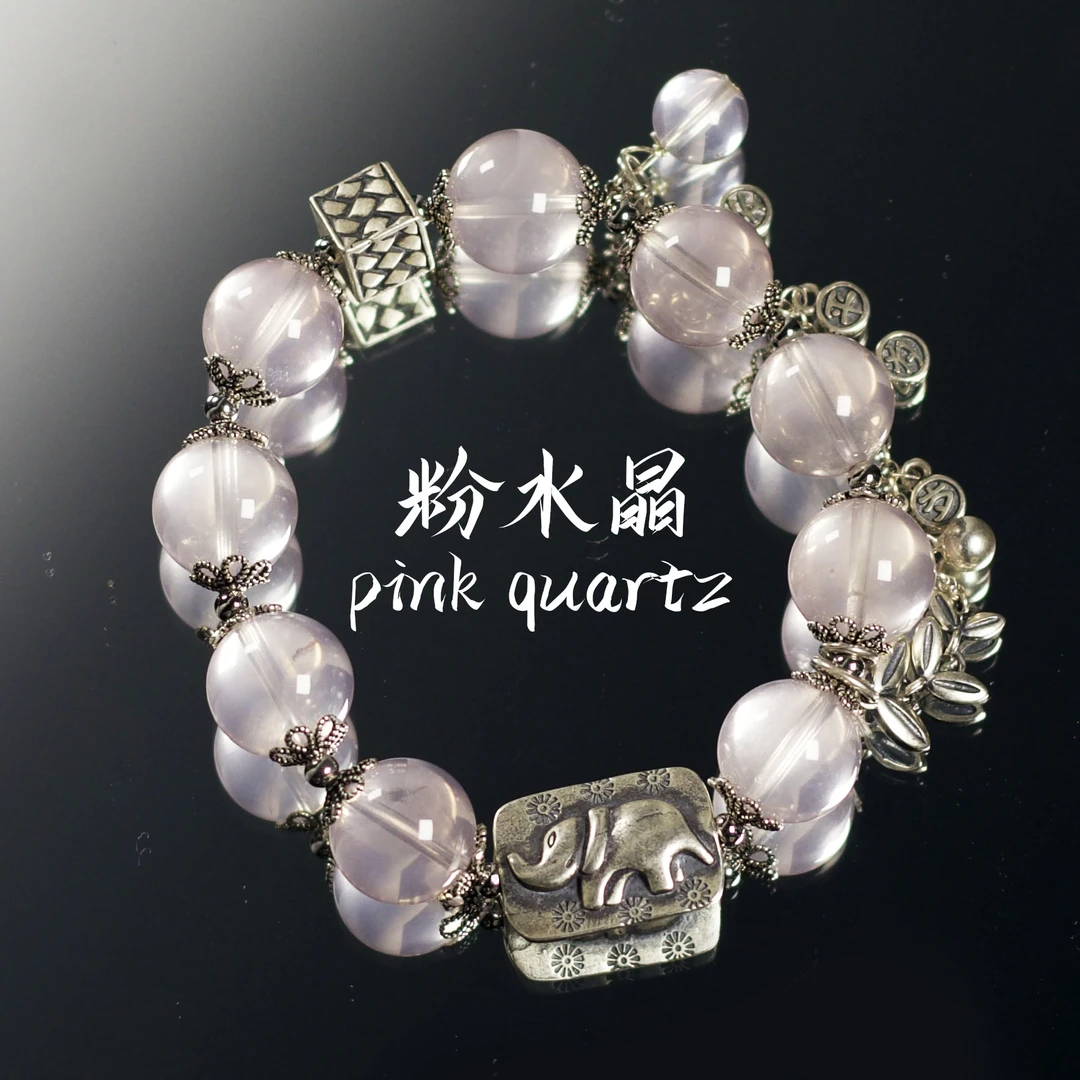 粉水晶小象手链 Y14 多样性发颜色微差 发货件数一