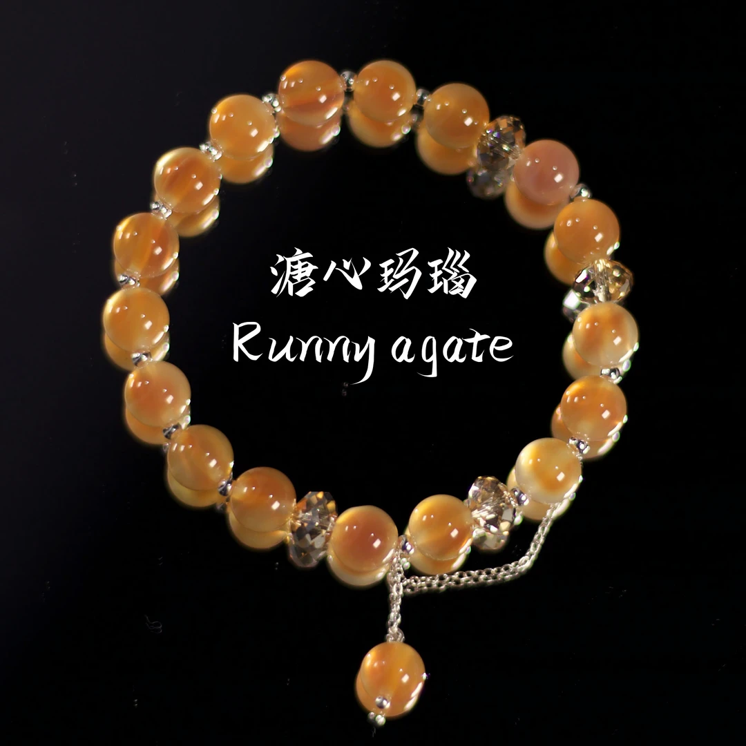 《橘子软糖》橙溏心玛瑙手链 Q343 多样性发颜色微差 发货件数一