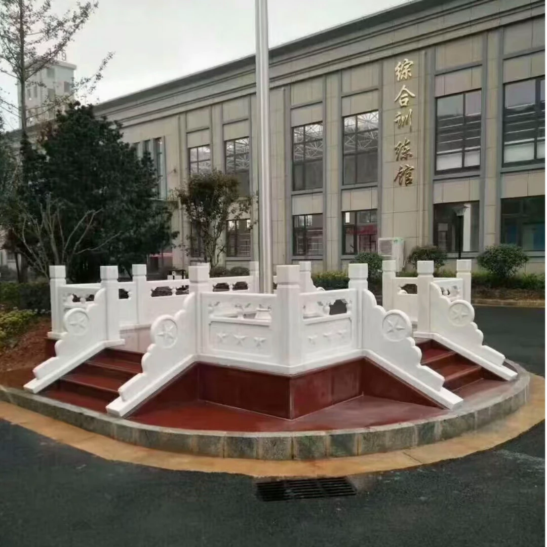 石雕升旗台汉白玉栏板政府广场学校大理石升旗台花岗岩自制防滑