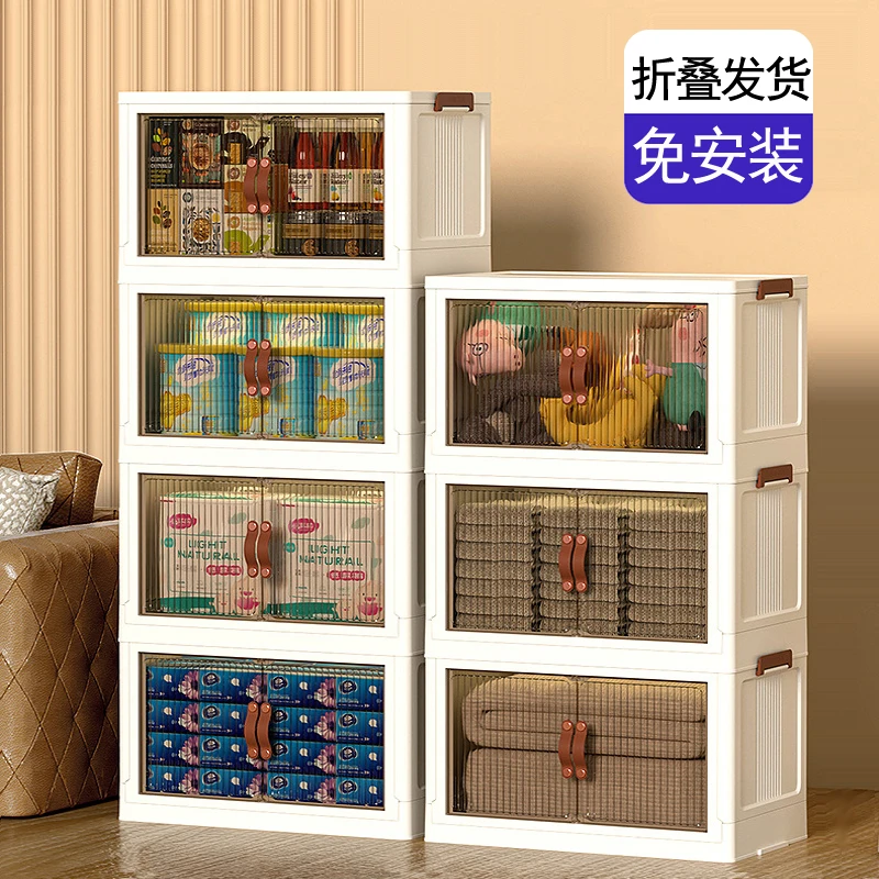 多功能家用收纳柜客厅可移动多层儿童零食玩具收纳箱可折叠储物柜