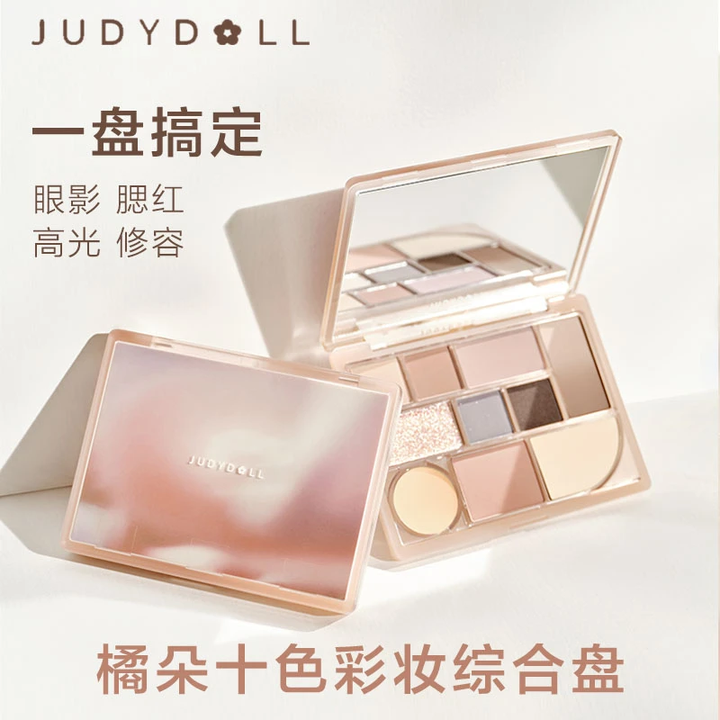 Judydoll橘朵十色综合盘彩妆眼影盘腮红修容高光一体哑光百搭日常