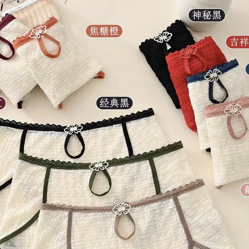 3色泡泡蕾丝女士内衣底裤