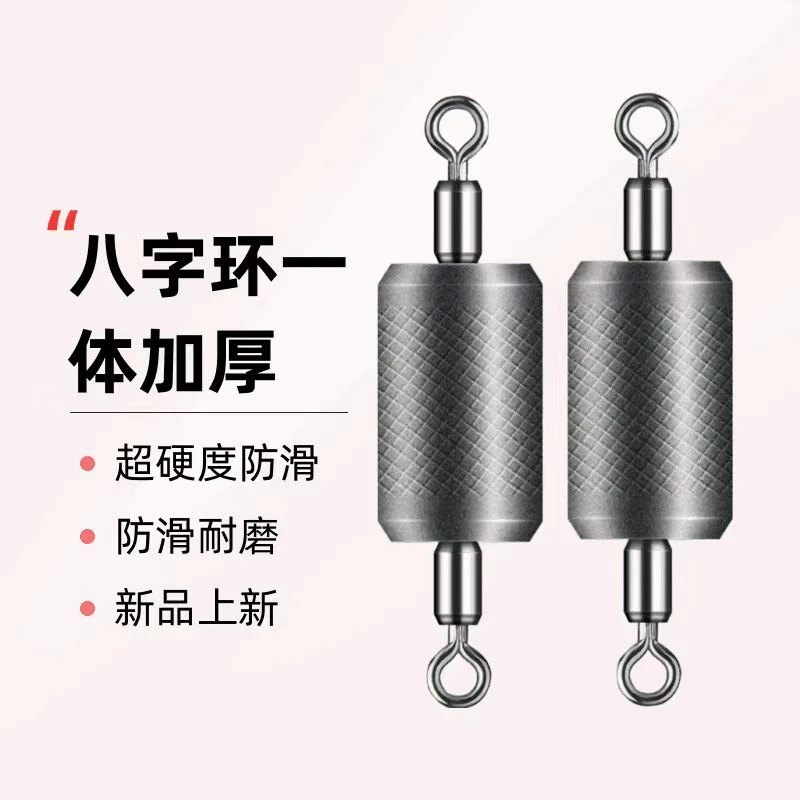 老渔翁不锈钢飞磕铅皮 超硬度八字环一体加厚 10枚装