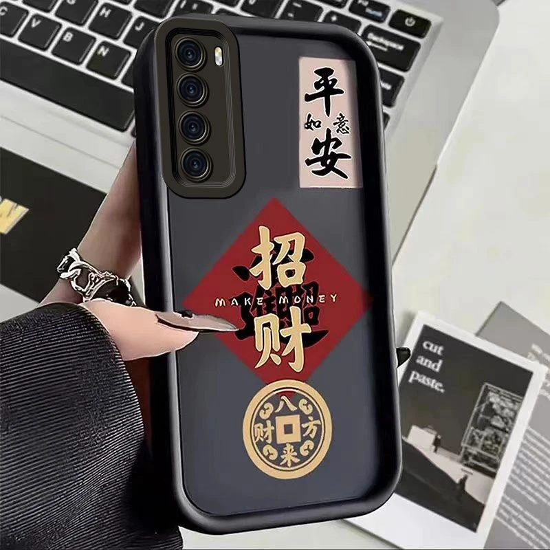 华为nova7手机壳7pro创意硅胶招财字符7se全包防摔保护套超薄