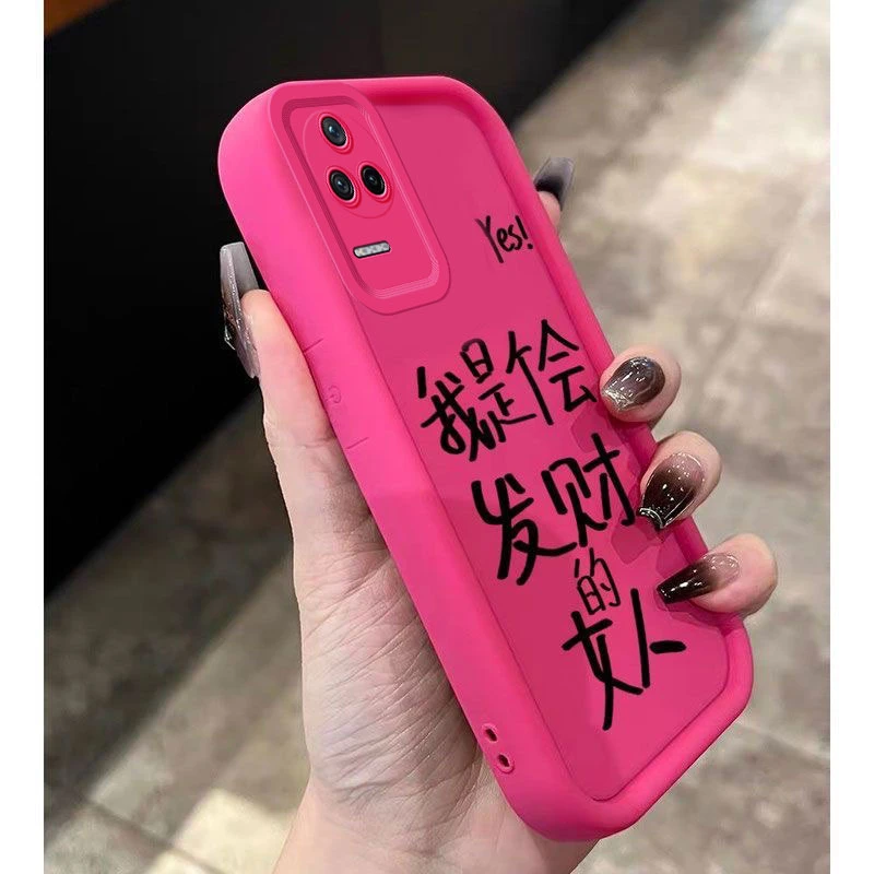 红米k50手机壳k50pro创意硅胶发财女人高级k50至尊版全包防摔软壳