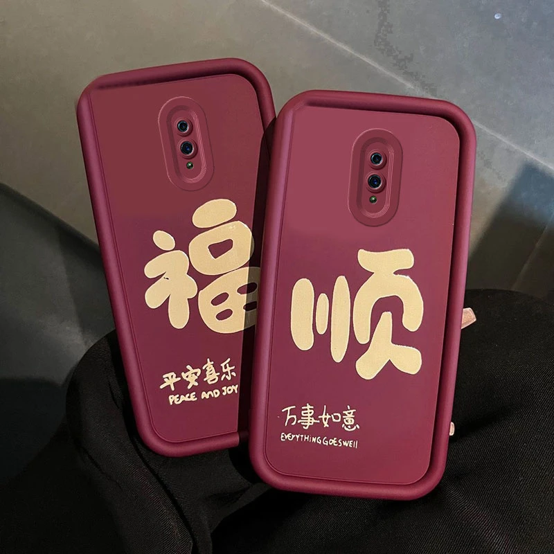 oppoReno2手机壳创意硅胶喜庆文字镜头全包Reno3保护套软壳