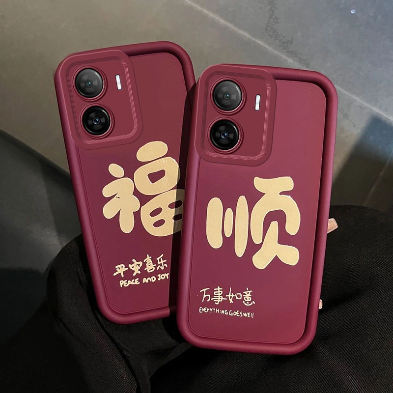 VIVOIQOOZ7手机壳z7x创意硅胶喜庆文字镜头全包防摔保护套软