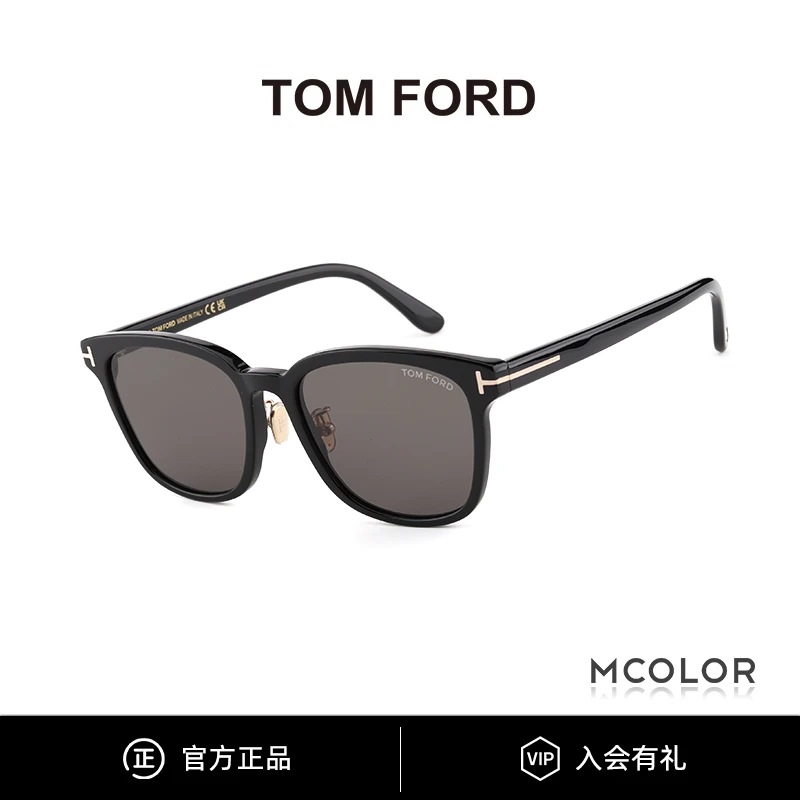 TOMFORD/汤姆福特/官价2980/百搭时尚经典方框墨镜太阳眼镜TF1131