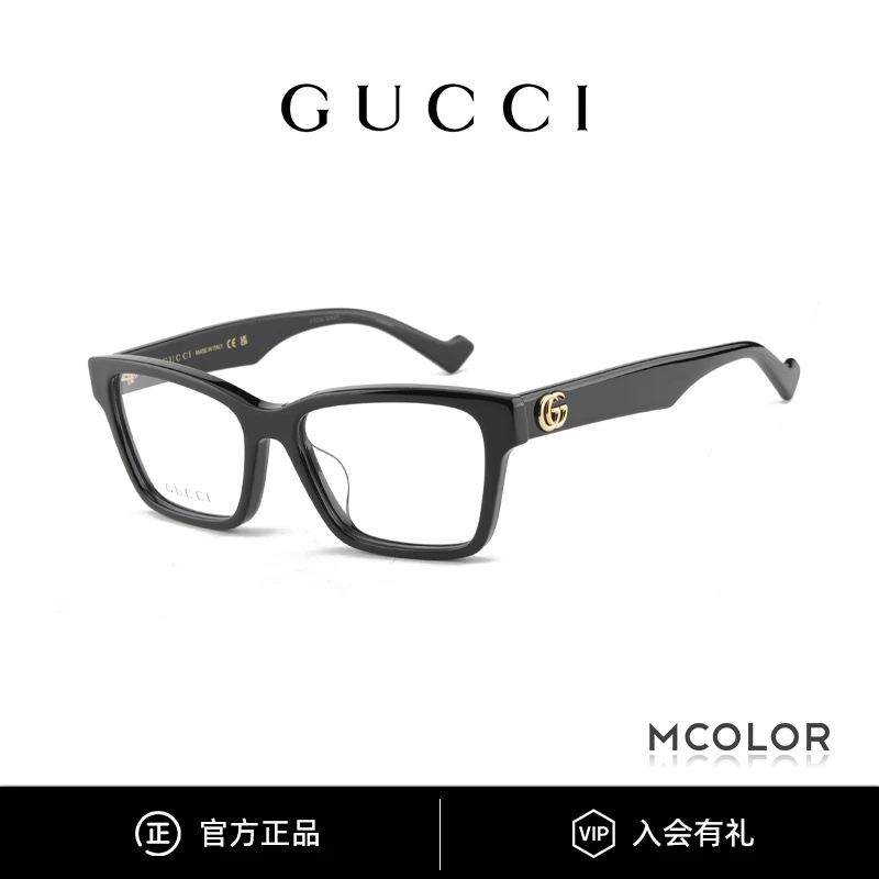 GUCCI/古驰全新/官网价2400/双G交叠LOGO百搭眼镜框女 GG1476OK