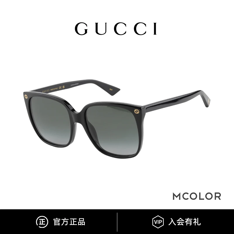 GUCCI/古驰全新/官网价2800/板材大框蝶形墨镜女太阳眼镜GG0022S