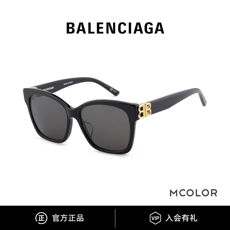 Balenciaga/巴黎世家/官价3150/双B标识百搭简约大框墨镜BB0102SA