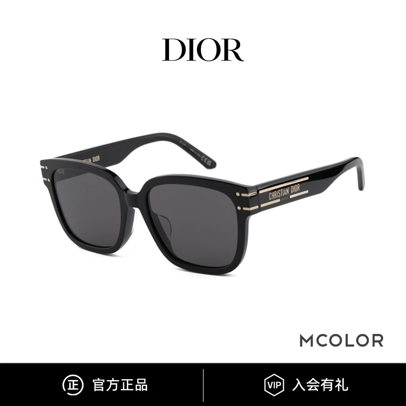 全新/官网价4200/高级感时尚墨镜女太阳眼镜男 DIORSIGNATURE S7F