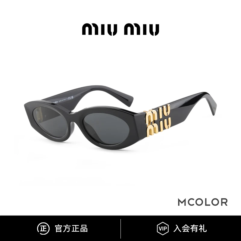 MIU MIU/缪缪/官价3680/黑金猫眼时尚窄框防紫外线墨镜女 SMU11WS