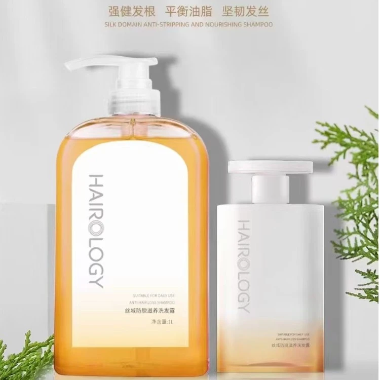 丝域养发防脱滋养洗发露