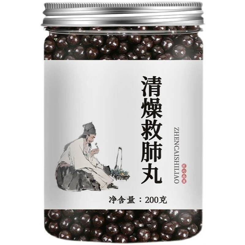 6G倪师北京同仁堂 原料清燥救肺丸 清燥救肺l汤根茎类 农产品