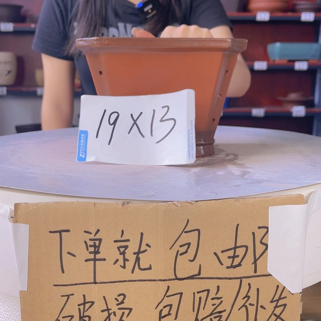 紫砂20CM（含）-50CM（不含）