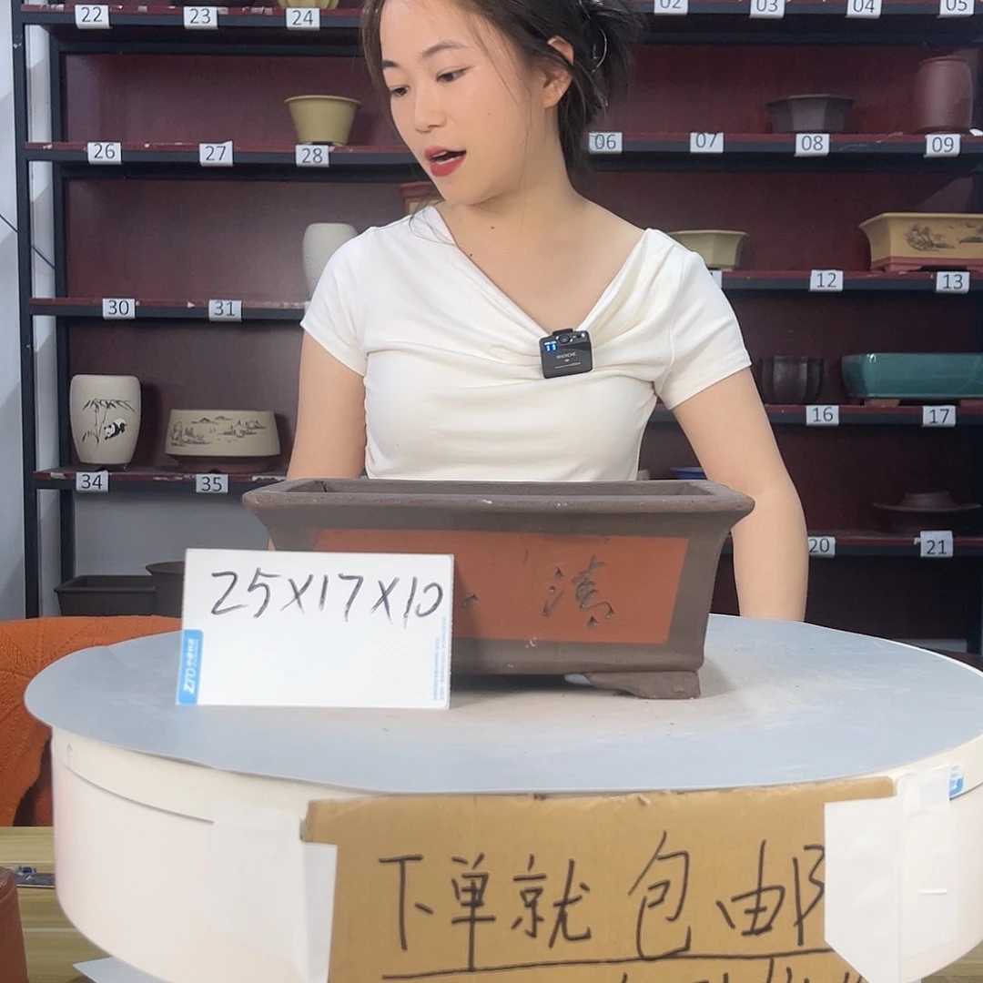 紫砂20CM（含）-50CM（不含）