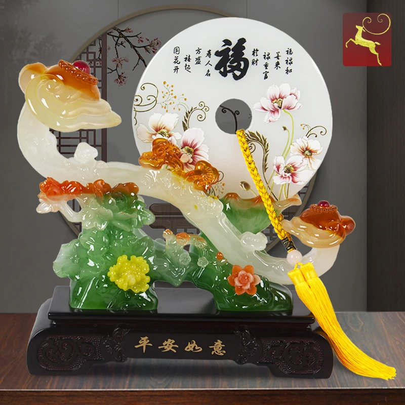 招财平安扣摆件玉如意摆设家居高档客厅酒柜创意玄关风水装饰品