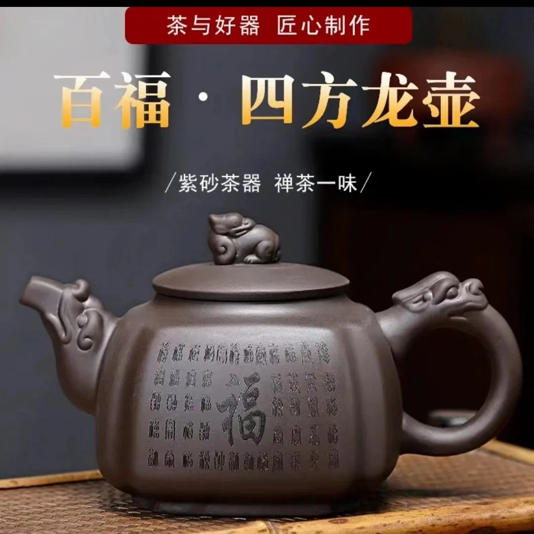 原矿紫砂大容量手工泡茶壶会客家用送礼茶具单壶四方龙壶350毫升