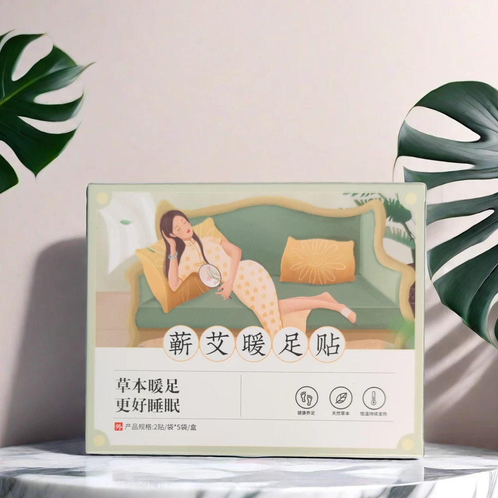 【蕲艾暖足贴一盒5袋10片】艾草6小时热敷小孩大人都能用穿戴款