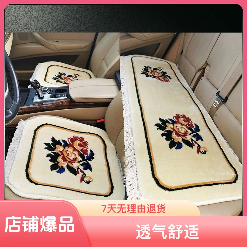 中国风羊绒汽车坐垫座垫五座四季通用型防滑毛绒座垫通风加厚简约